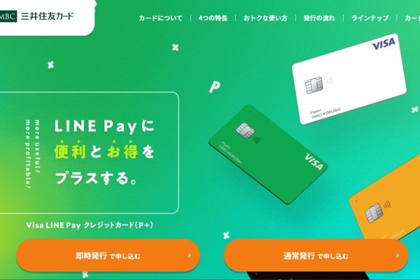 LINE Pay